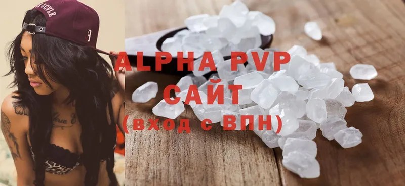 Alpha PVP VHQ  Тулун 