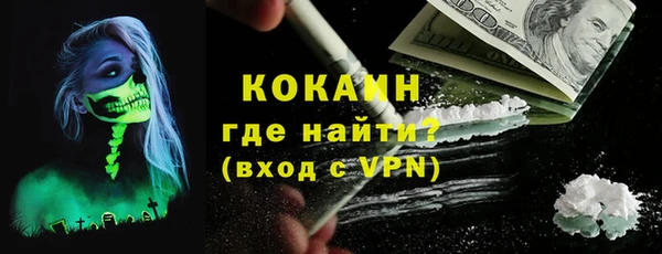 мефедрон VHQ Волоколамск