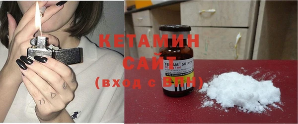 COCAINE Бронницы