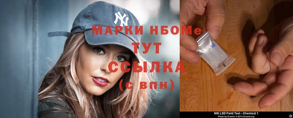 COCAINE Бронницы