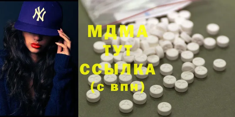 MDMA кристаллы  Тулун 